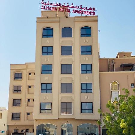 Alhama Hotel Appartment Mukhi Bagian luar foto