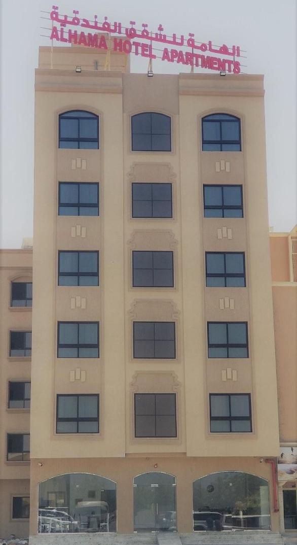 Alhama Hotel Appartment Mukhi Bagian luar foto
